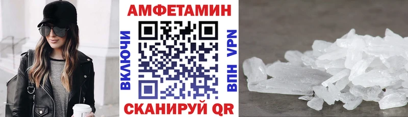 Amphetamine VHQ Суджа