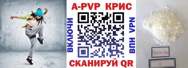 купить наркотики сайты blacksprut ссылка А ПВП Crystall Суджа