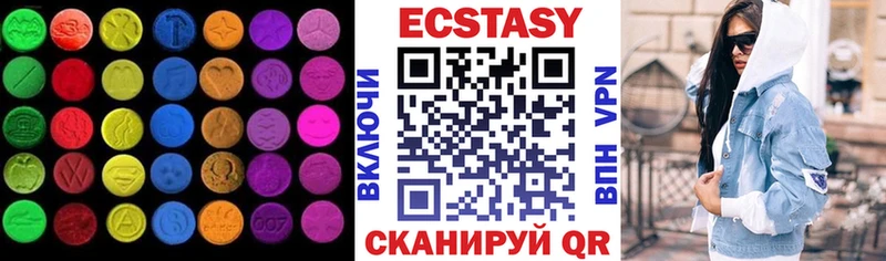 Экстази 250 мг  omg   Суджа 