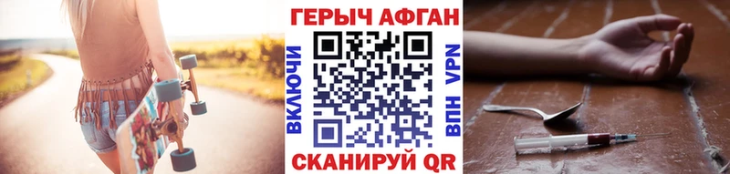 Героин белый  как найти закладки  Суджа 