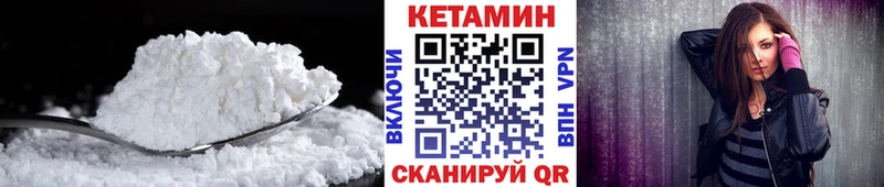 наркошоп  Суджа  КЕТАМИН ketamine 