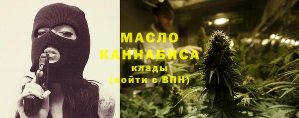 синтетический гашиш Алексин