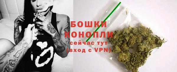 ALPHA-PVP Армянск