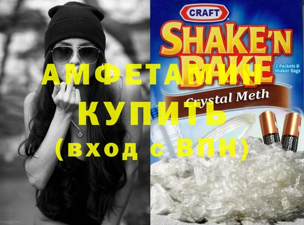 синтетический гашиш Аркадак