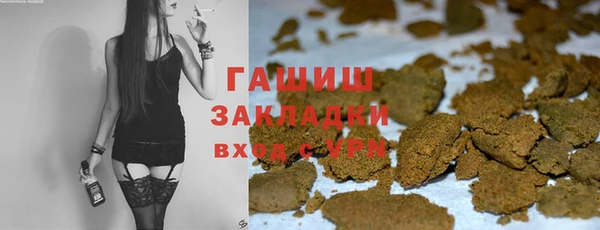 мет Арсеньев