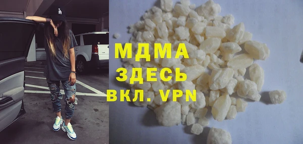 мет Арсеньев