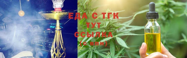 синтетический гашиш Аркадак