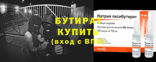 ALPHA-PVP Армянск