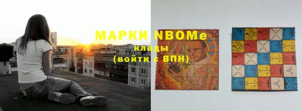 ALPHA-PVP Армянск