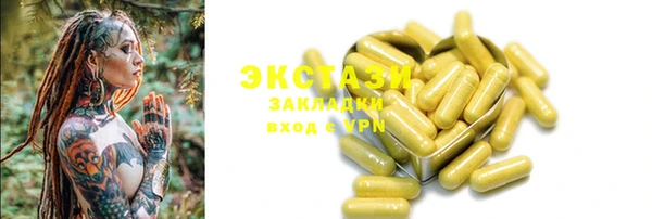синтетический гашиш Аркадак