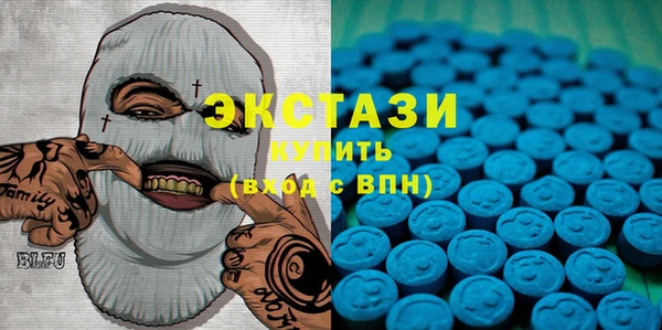 ALPHA-PVP Армянск