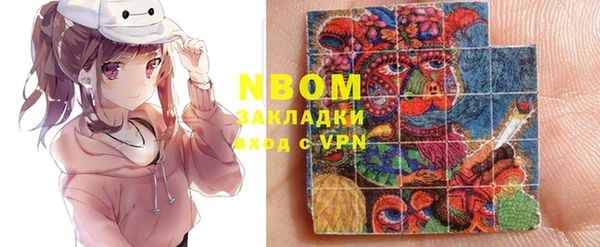 мет Арсеньев