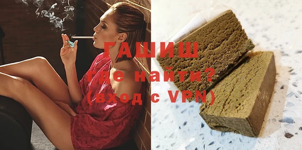 синтетический гашиш Аркадак