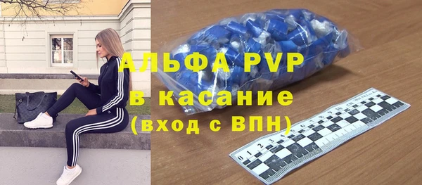 мет Арсеньев