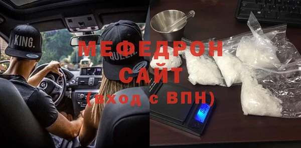 мет Арсеньев
