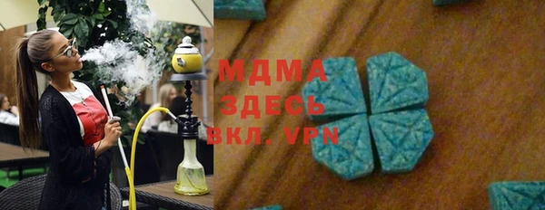 мет Арсеньев