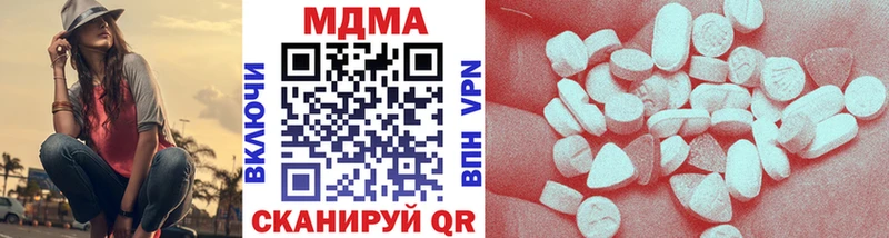 МДМА crystal  купить  сайты  Суджа 