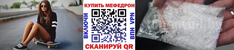 Мефедрон мука  Суджа 
