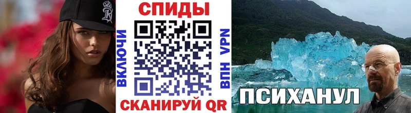 МЕТАМФЕТАМИН мет  продажа наркотиков  Суджа 
